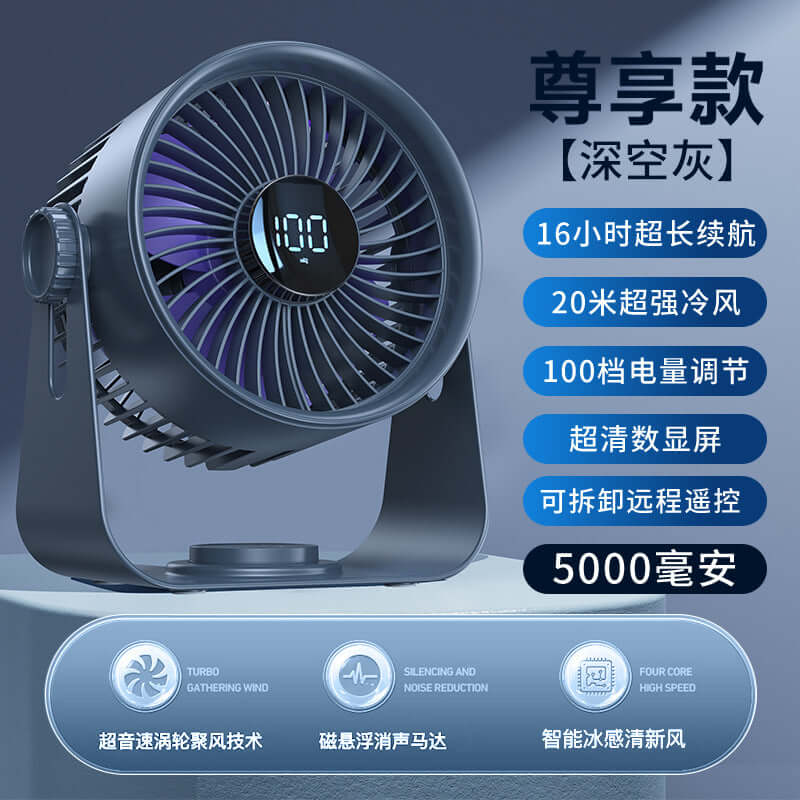 New desktop fan circulation outdoor fan - Fastdrop shop