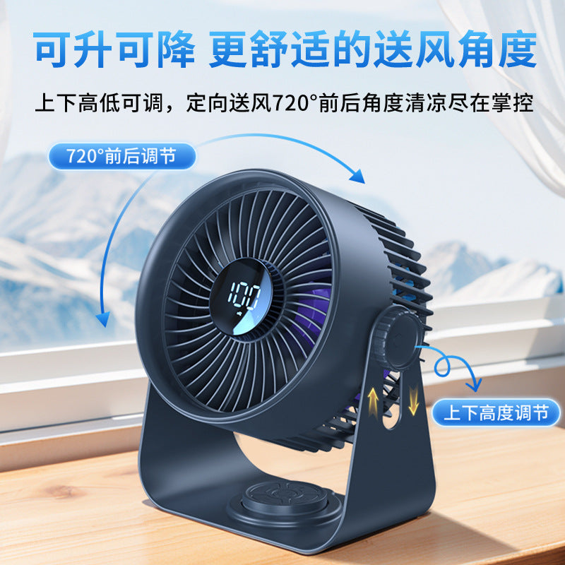 New desktop fan circulation outdoor fan