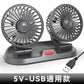 Car Fan 24V Large Truck 12V Car
