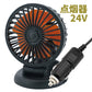 Car Fan 24V Large Truck 12V Car