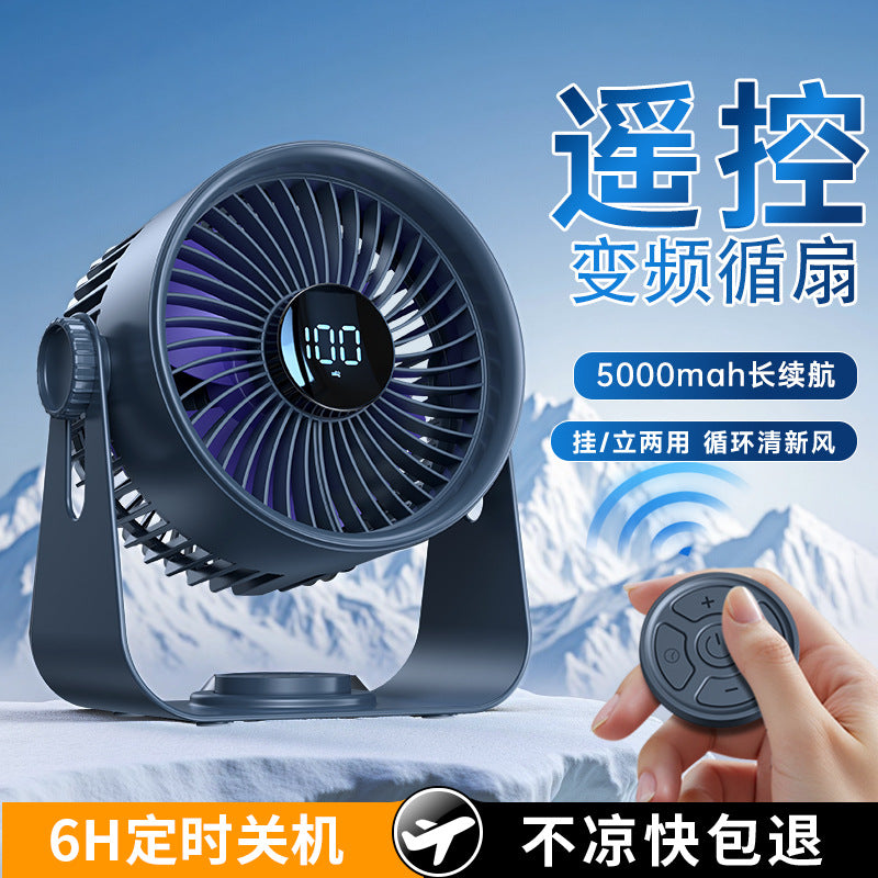 New desktop fan circulation outdoor fan