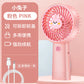 New Cross-Border High-Speed Small Fan