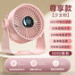 New desktop fan circulation outdoor fan