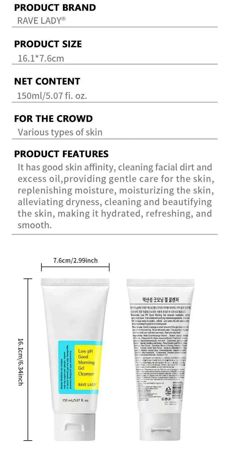 RAVE LADY Low PH 150ml Facial Cleanser Gentle Oil Control Moisturizing